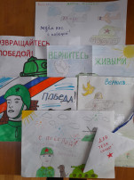 Благотворительная акция "Помощь СВОим" Благотворительная акция "Помощь СВОим".